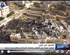 [Vidéo] | Regardez les missiles qu’utilise la coalition arobo-US pour massacrer le peuple Yéménite