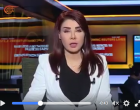 [Vidéo] | Une présentatrice de la célèbre chaine de la Résistance Al-Mayadeen pleure lorsqu’on lui annonce la nouvelle de l’attaque de la cérémonie funèbre à Sanaa