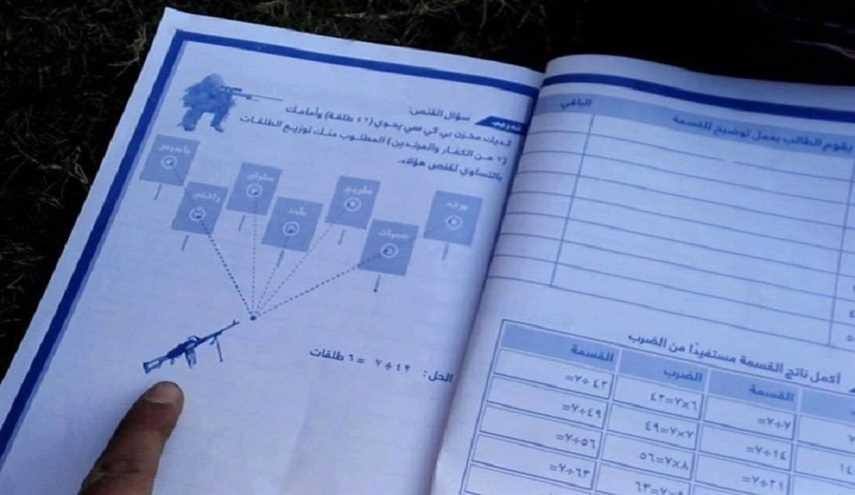 Comment Daesh enseigne le meurtre aux enfants dans des cours de mathématiques 1