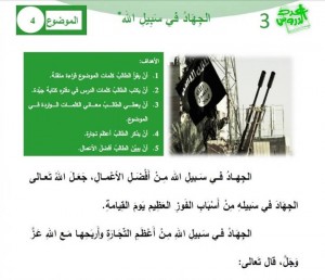 Comment Daesh enseigne le meurtre aux enfants dans des cours de mathématiques 3