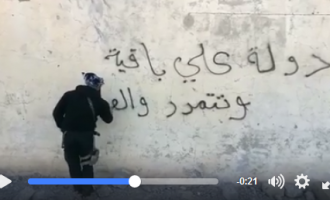 [Vidéo] | Abou Azrael, le grand Résistant irakien répond à Daesh en taggant un mur :  » L’État de l’Imam ‘Ali (AS) perdurera et se propagera »