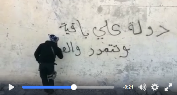 [Vidéo] | Abou Azrael, le grand Résistant irakien répond à Daesh en taggant un mur :  » L’État de l’Imam ‘Ali (AS) perdurera et se propagera »