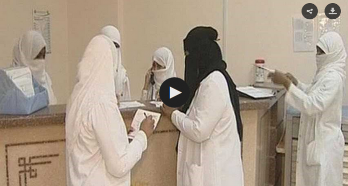 Nouvelle fatwa délirante venant d’Arabie Saoudite : « le travail des femmes dans les hopitaux est haram… »