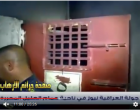 [VIDÉO] | Voici une des prisons où DAESH emprisonnait et violait les femmes, à Hammam al-‘Alil (ville thermale au sud de Mossoul)