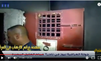[VIDÉO] | Voici une des prisons où DAESH emprisonnait et violait les femmes, à Hammam al-‘Alil (ville thermale au sud de Mossoul)