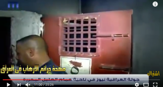 [VIDÉO] | Voici une des prisons où DAESH emprisonnait et violait les femmes, à Hammam al-‘Alil (ville thermale au sud de Mossoul)