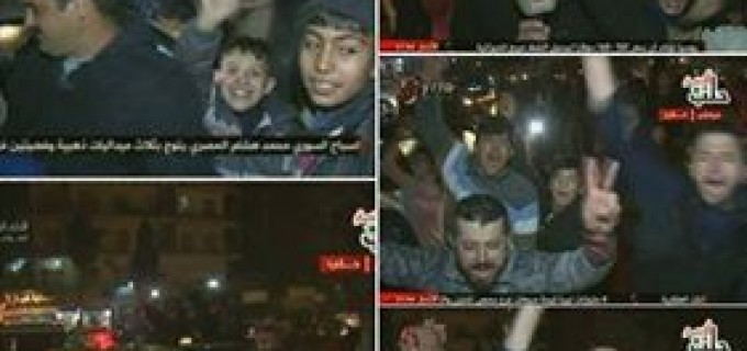 ALEP EST ENTIÈREMENT LIBÉRÉE