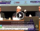 [Vidéo] | Le Sheikh Youssef Al Qardawi s’attaque une fois de plus aux Musulmans chiites et soutient les terroristes salafistes
