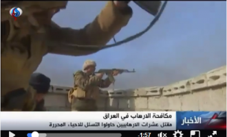 Les combattants de la Mobilisation Populaire ont annoncés la libération de plus de 45 zones dans le centre ouest de la ville