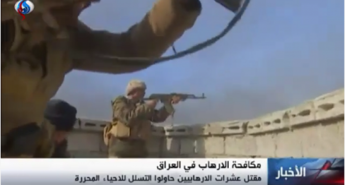 Les combattants de la Mobilisation Populaire ont annoncés la libération de plus de 45 zones dans le centre ouest de la ville