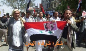 Merci au Peuple béni du Yémen qui soutient Bachar Al Assad