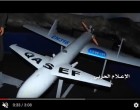 [Vidéo] | 4 drones de fabrication yéménite dévoilés
