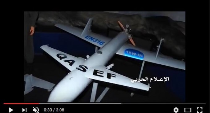 [Vidéo] | 4 drones de fabrication yéménite dévoilés