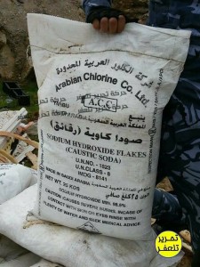 un stock de matériel utilisé par les terroristes de Daesh pour fabriquer des gazs !!!2