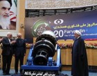 Aujourd’hui, le dimanche 9 avril marque la Journée nationale de la technologie nucléaire en Iran