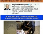 Cynisme et hypocrisie israélienne