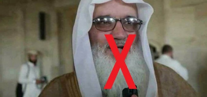 Le  » Mufti  » de daech à Mossoul Abou Ayyoub Al ‘Attar a été liquidé lors d’une frappe aérienne sur la rive droite de Mossoul