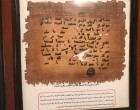 EN IMAGE : Des extraits de la lettre du Prophète Mohammed (P) à Mouqawqas le gouverneur Byzantin de l’Egypte, conservés au musée d’Istanbul