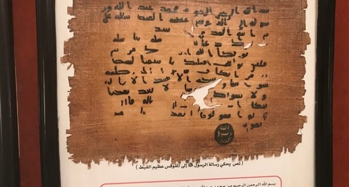 EN IMAGE : Des extraits de la lettre du Prophète Mohammed (P) à Mouqawqas le gouverneur Byzantin de l’Egypte, conservés au musée d’Istanbul