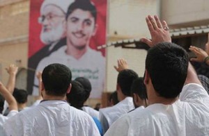 La Révolution continue au Bahreïn1
