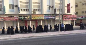 La Révolution continue au Bahreïn3