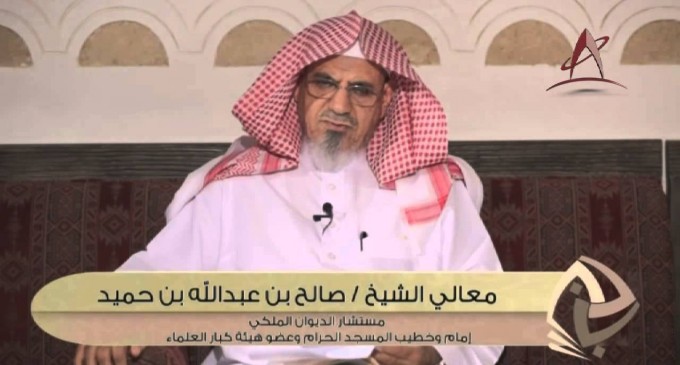 L’imam de La Mecque qualifie le sommet arabo-musulman avec Trump en Arabie saoudite de « sommet béni » !!!