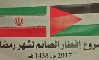 L’Iran au secours de Gaza 