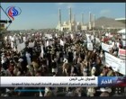 [Vidéo] | Manifestation monstre dans la capitale yéménite Sanaa contre le soutien des USA à l’Arabie saoudite dans sa guerre contre le Yémen