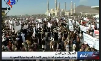 [Vidéo] | Manifestation monstre dans la capitale yéménite Sanaa contre le soutien des USA à l’Arabie saoudite dans sa guerre contre le Yémen