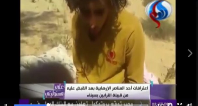 [Vidéo] | Confessions d’un membre du groupe terroriste salafiste «état du Sinaï» proche de Daesh : « Nos ennemis sont l’armée égyptienne et le Hamas et non… »