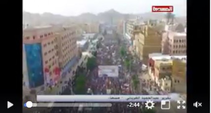 [Vidéo] | Des milliers de yéménites sont sortis hier dans les rues de Sanaa, pour commémorer la Journée Mondiale d’Al Qods et soutenir le peuple palestinien
