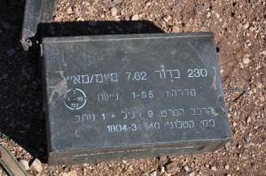 L'Armée Arabe Syrienne saisie des munitions israéliennes appartenant aux terroristes de Daesh à Al Waer (près de Homs)1