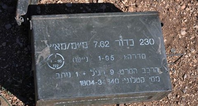 En images : L’Armée Arabe Syrienne saisie des munitions israéliennes appartenant aux terroristes de Daesh à Al Waer (près de Homs)