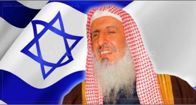 Le mufti d’Arabie Saoudite appelle les musulmans à s’allier à Israël pour lutter contre le Hamas et le Hezbollah !!!
