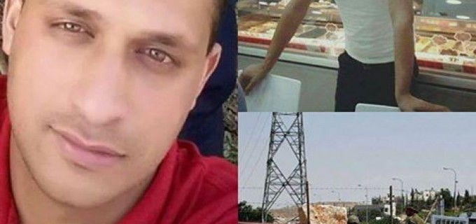 Photos du Palestinien de 30 ans, Ra’afat Harbawi, d’Al Khalil, qui a été abattu par les forces d’occupation israéliennes