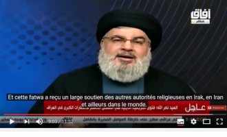[Vidéo] | Hassan Nasrallah : Sistani et Khamenei ont joué un rôle décisif dans la libération de Mossoul