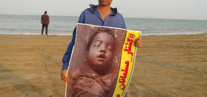 Des adolescents iraniens du sud de l’Iran ont mis en place une chaîne humaine pour soutenir les enfants musulmans innocents de Birmanie