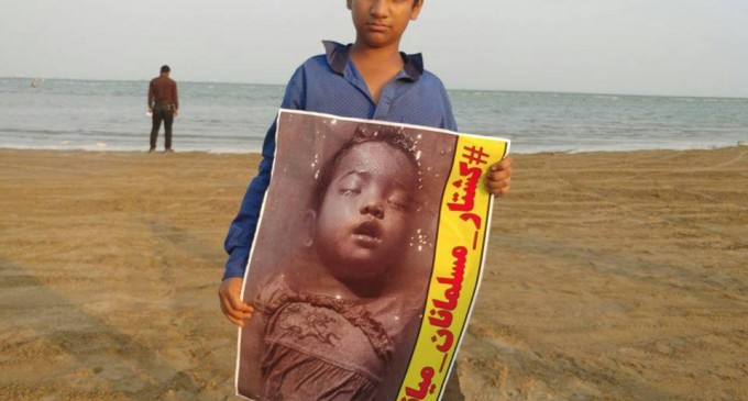 Des adolescents iraniens du sud de l’Iran ont mis en place une chaîne humaine pour soutenir les enfants musulmans innocents de Birmanie