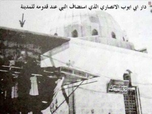 Des photos rares de la première maison où le Prophète (P) a vécu à Médine8