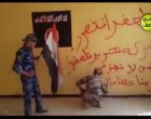 [Vidéo] | Les forces irakiennes retirent les pancartes et drapeaux de Daesh à Tal Afar