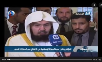 L&rsquo;Imam de la Mecque – Abdelrahmane Al sudais :  » L’Arabie Saoudite et les États-Unis d’Amérique sont 2 pôles d’influence dominants dans le monde »