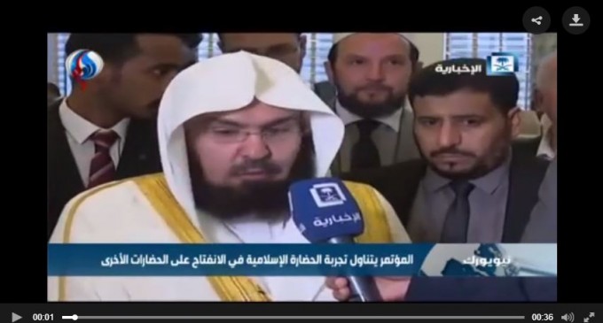 L’Imam de la Mecque – Abdelrahmane Al sudais :  » L’Arabie Saoudite et les États-Unis d’Amérique sont 2 pôles d’influence dominants dans le monde »