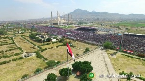 Manifestation monstre dans la capitale yéménite Sanaa pour célébrer le 3ème anniversaire de la glorieuse révolution yéménite du 21 septembre 20146