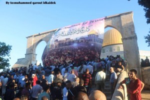 Photos de la prière de l'Aïd dans la mosquée bénie d'al-Aqsa !4