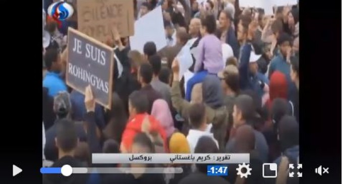 [Vidéo] | Les Belges ont manifestés hier dans la capitale Bruxelles afin de protester contre le massacre des Musulmans Rohingyas en Birmanie