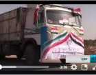[Vidéo] | Les habitants d’Alep reçoivent des aides humanitaires iraniennes