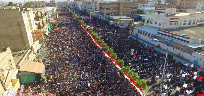 En images : manifestation monstre à Saada (Yémen) pour commémorer le martyre de l’Imam Hussein (AS) – Petit fils du Prophète (P)