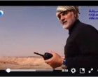 Une nouvelle vidéo du Général Qassem Soleimani qui a dirigé les opérations d&rsquo;Al-Boukamal