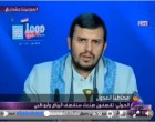 Abdelmalek Al Houthi avertit l’Arabie saoudite et les monarchies du golfe