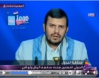 Abdelmalek Al Houthi avertit l&rsquo;Arabie saoudite et les monarchies du golfe